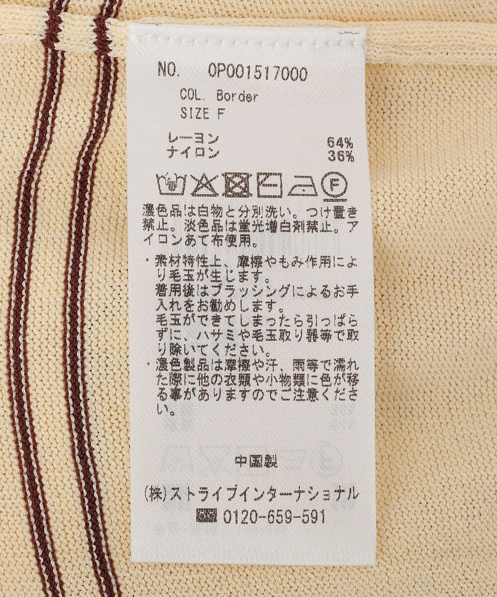 CRAFT STANDARD BOUTIQUE ニットストール+プルオーバー 