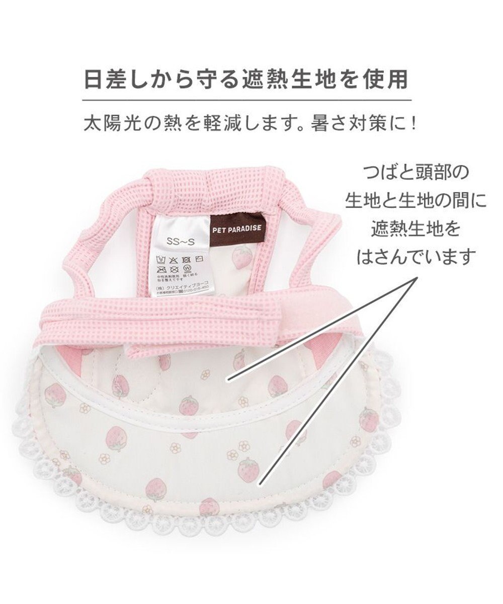 PET PARADISE ペットパラダイス 苺 帽子 ４Ｓ～３Ｓ/ＳＳ～Ｓ 