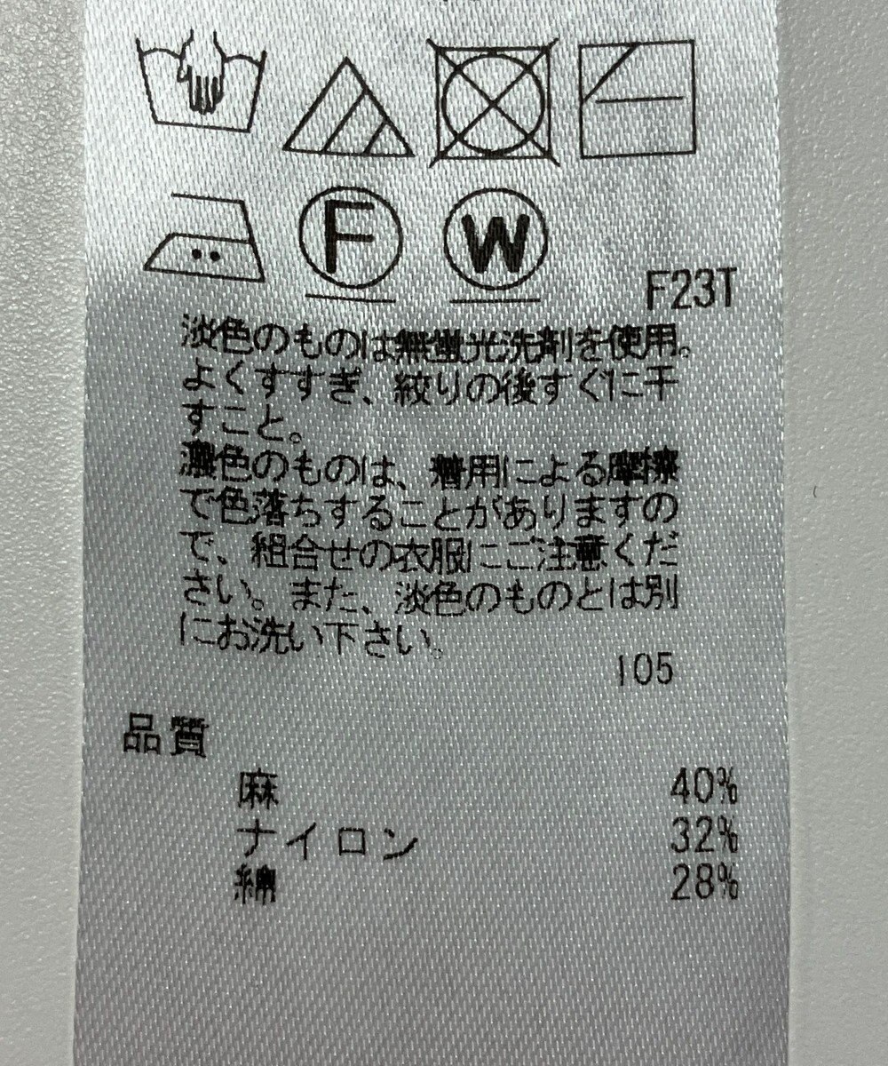 ONWARD Reuse Park 【23区】ニット春夏 