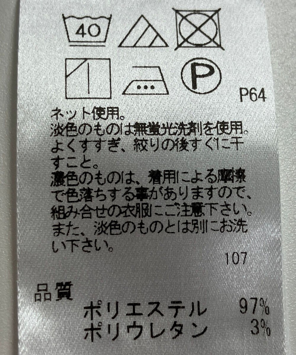 ONWARD Reuse Park 【Feroux】カットソー秋冬 