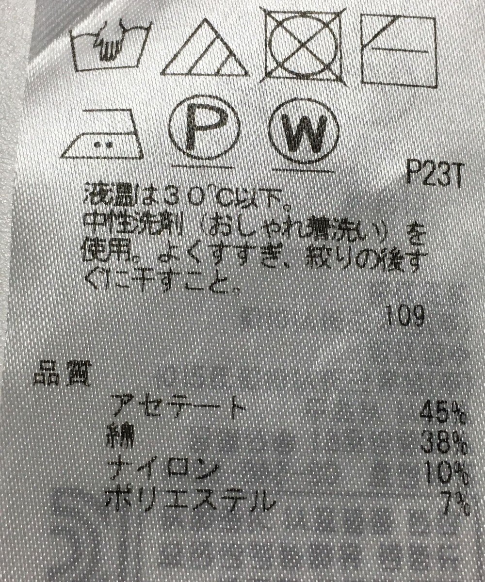 ONWARD Reuse Park 【組曲】ニット春夏 