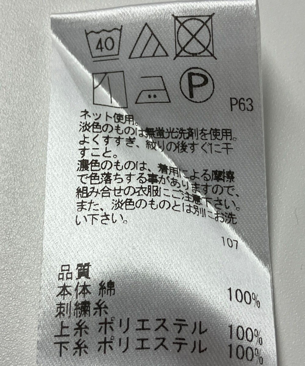 ONWARD Reuse Park 【UNFILO】カットソー春夏 