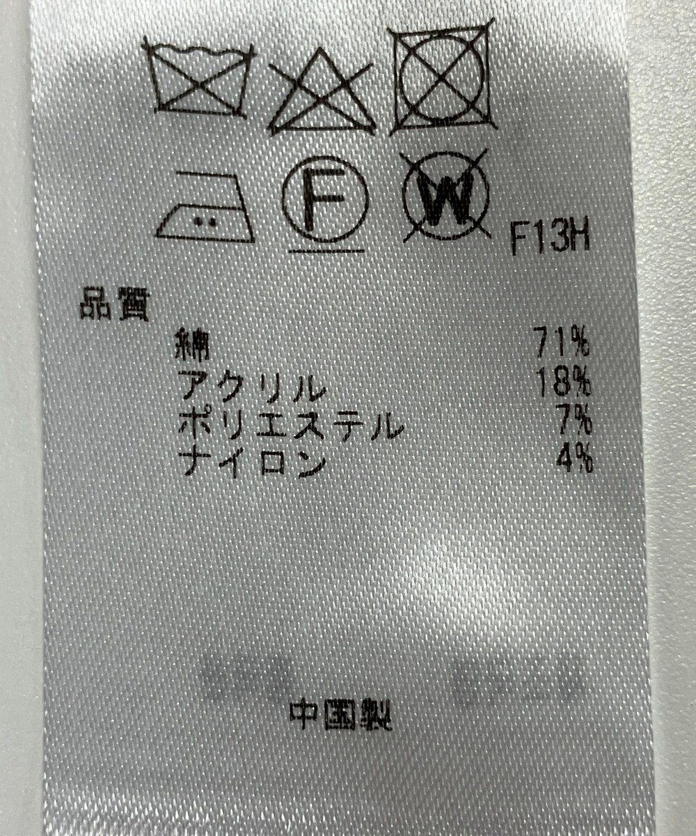 ONWARD Reuse Park 【自由区】ニット秋冬 