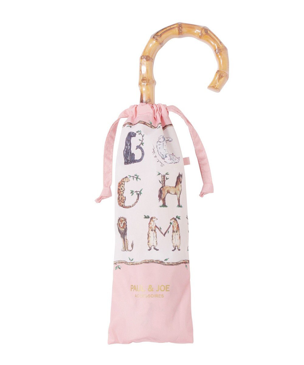 MOONBAT ポール & ジョー (PAUL & JOE ACCESSOIRES) ABC Garden アニマル 折りたたみ傘 竹手元 巾着型傘袋 