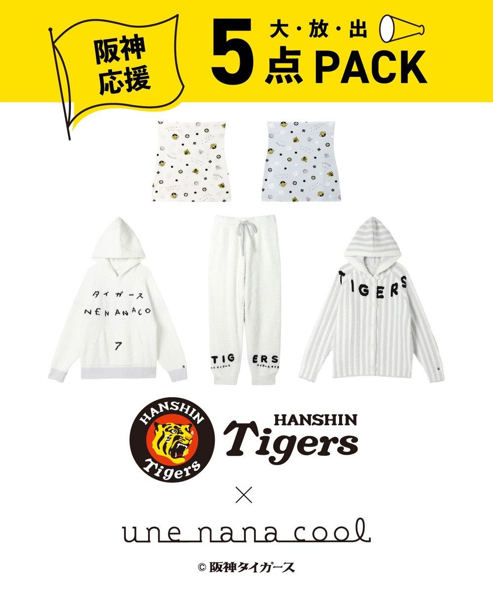 une nana cool 阪神大放出5点パック 