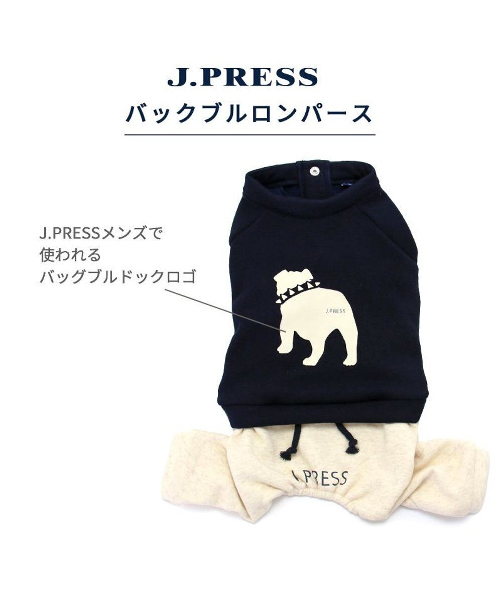 PET PARADISE J.PRESS パンツつなぎ バックブルドッグ 小型犬 