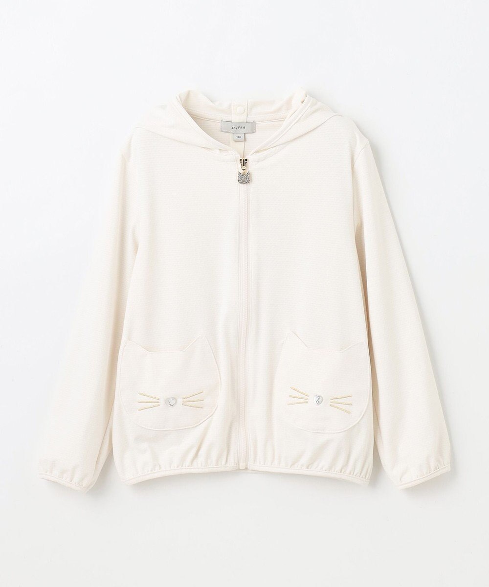 ANY KIDS サラサラ UVカット パーカー 