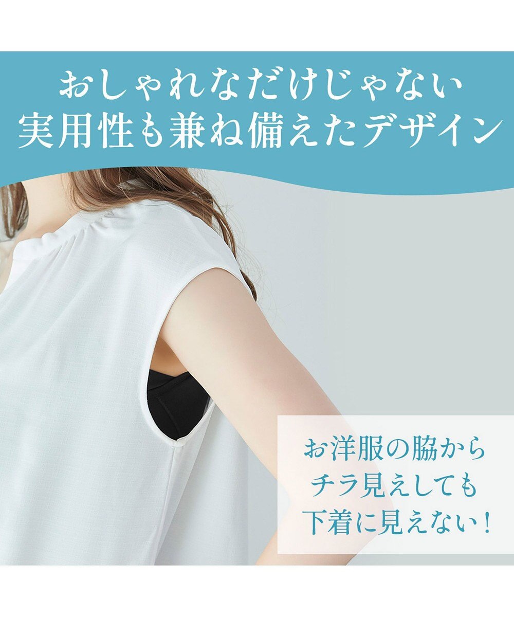 BRADELIS New York 【BRADELIS NewYork peace】　きゅっとバストアップブラ23 