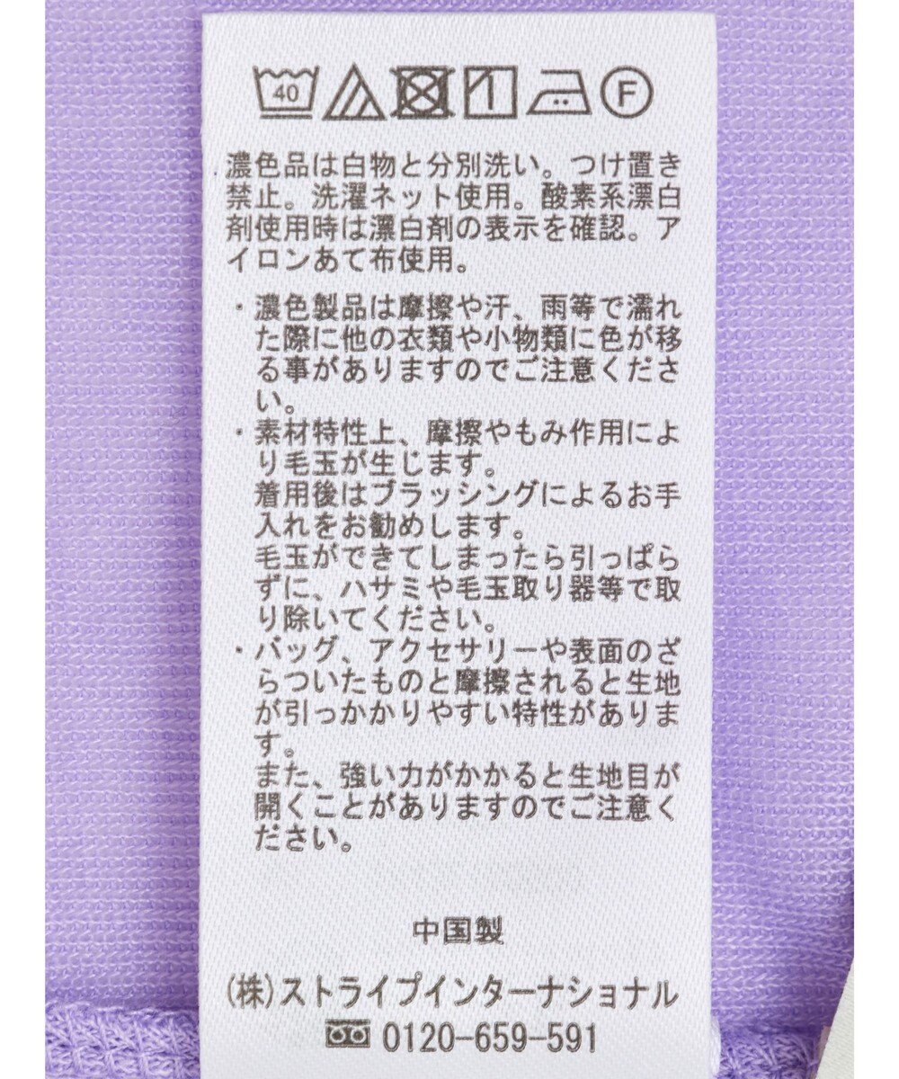 earth music&ecology シアーリブプルオーバー 