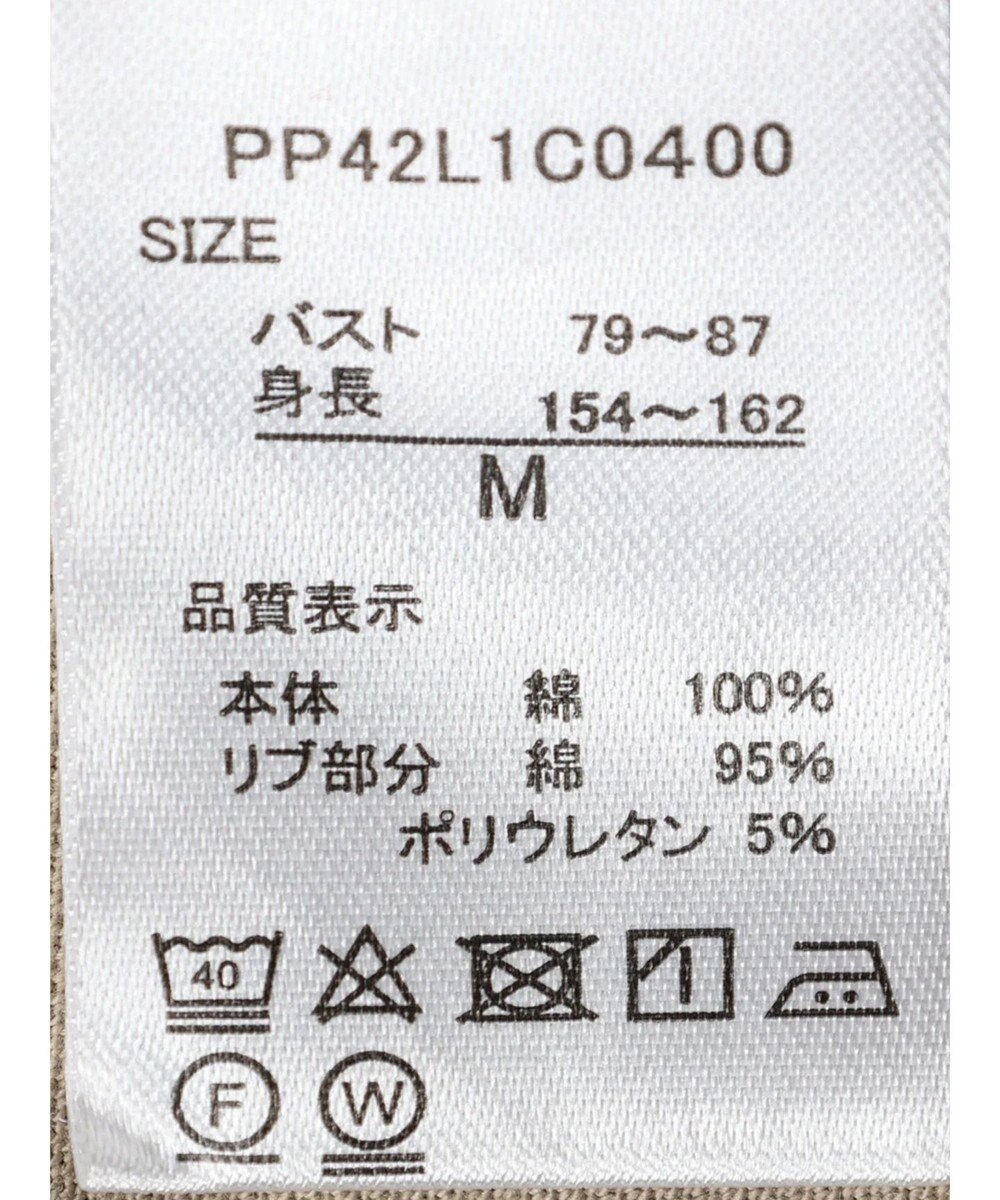 CRAFT STANDARD BOUTIQUE UVカット / バックテールプルオーバー 