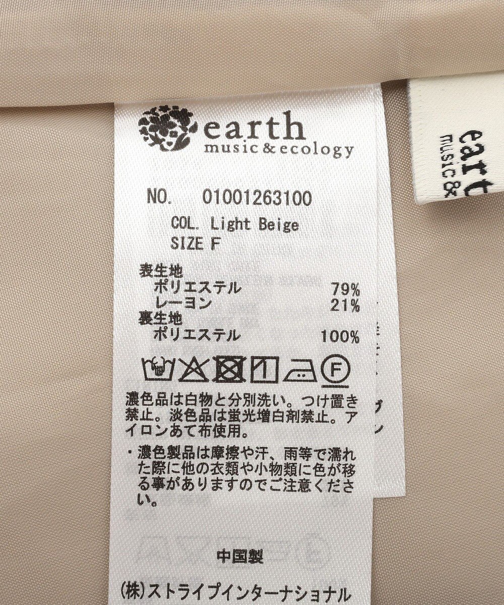 earth music&ecology タックプリーツミディスカート 