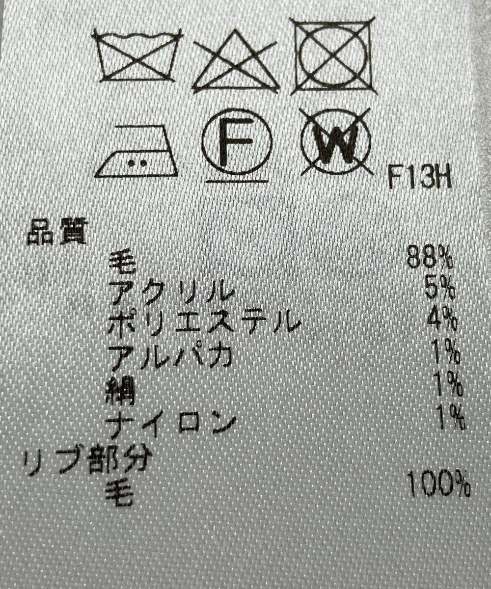 ONWARD Reuse Park 【23区】ニット秋冬 