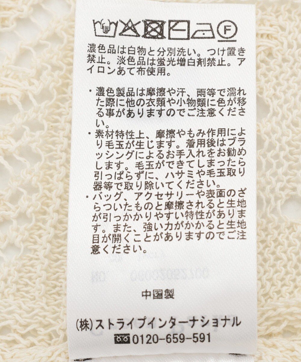 Green Parks 透かし編みＺＩＰニットベスト 