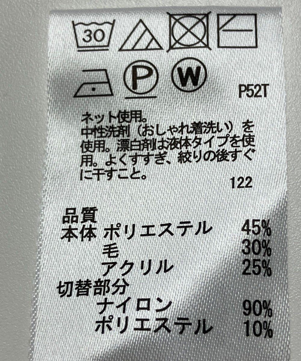 ONWARD Reuse Park 【any FAM】ニット秋冬 