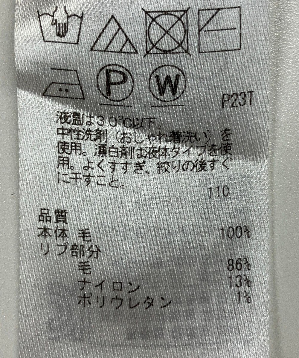 ONWARD Reuse Park 【23区】ワンピース秋冬 