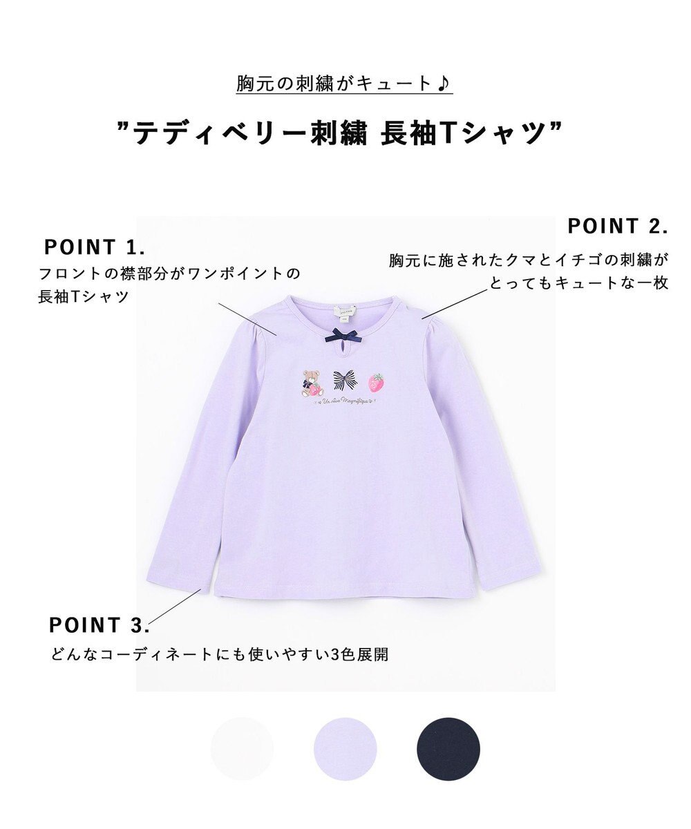 ANY KIDS テディベリー刺繍 長袖Tシャツ 