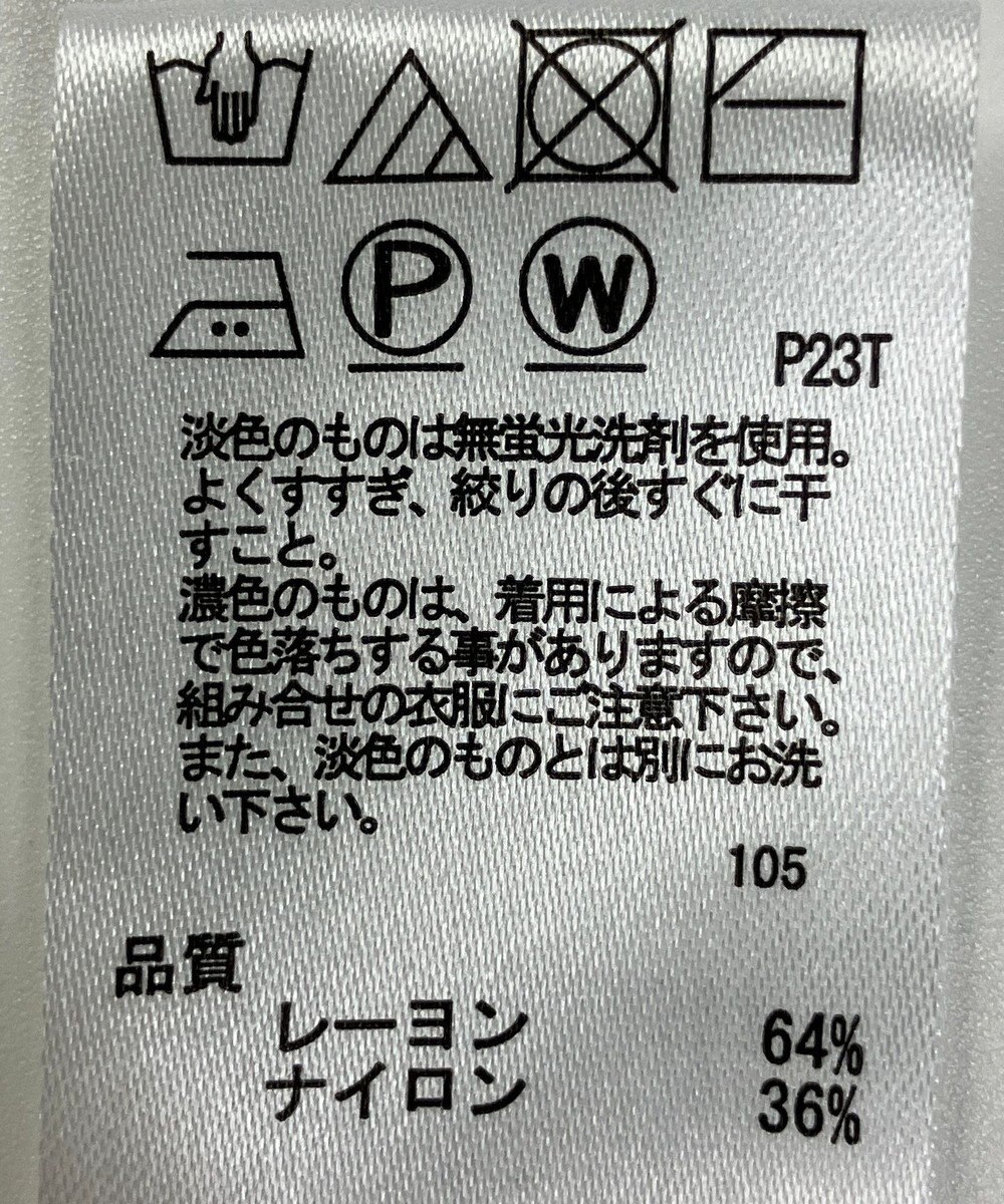 ONWARD Reuse Park 【any SiS】ニット春夏 