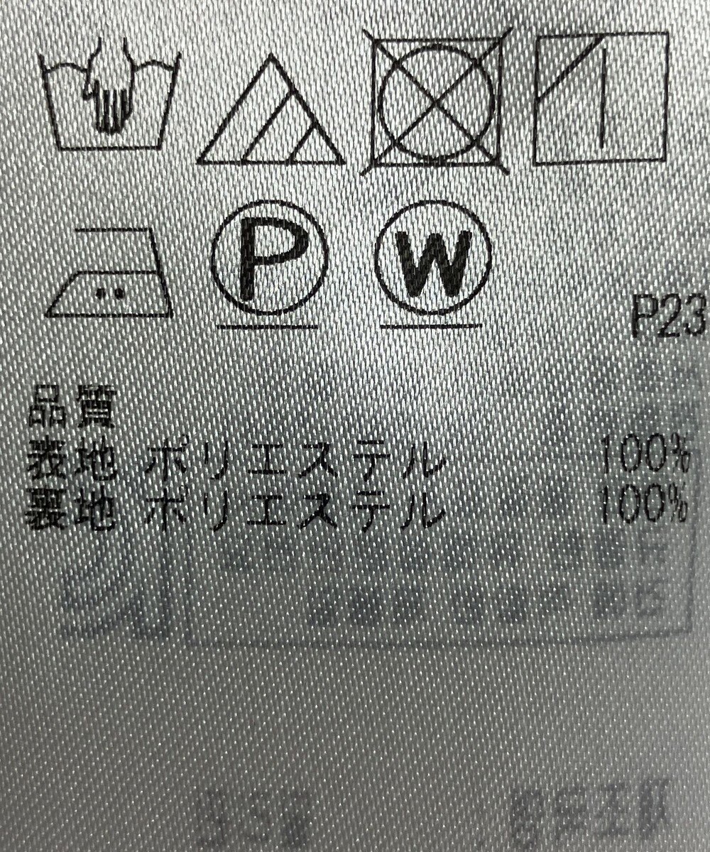 ONWARD Reuse Park 【組曲】ワンピース春夏 