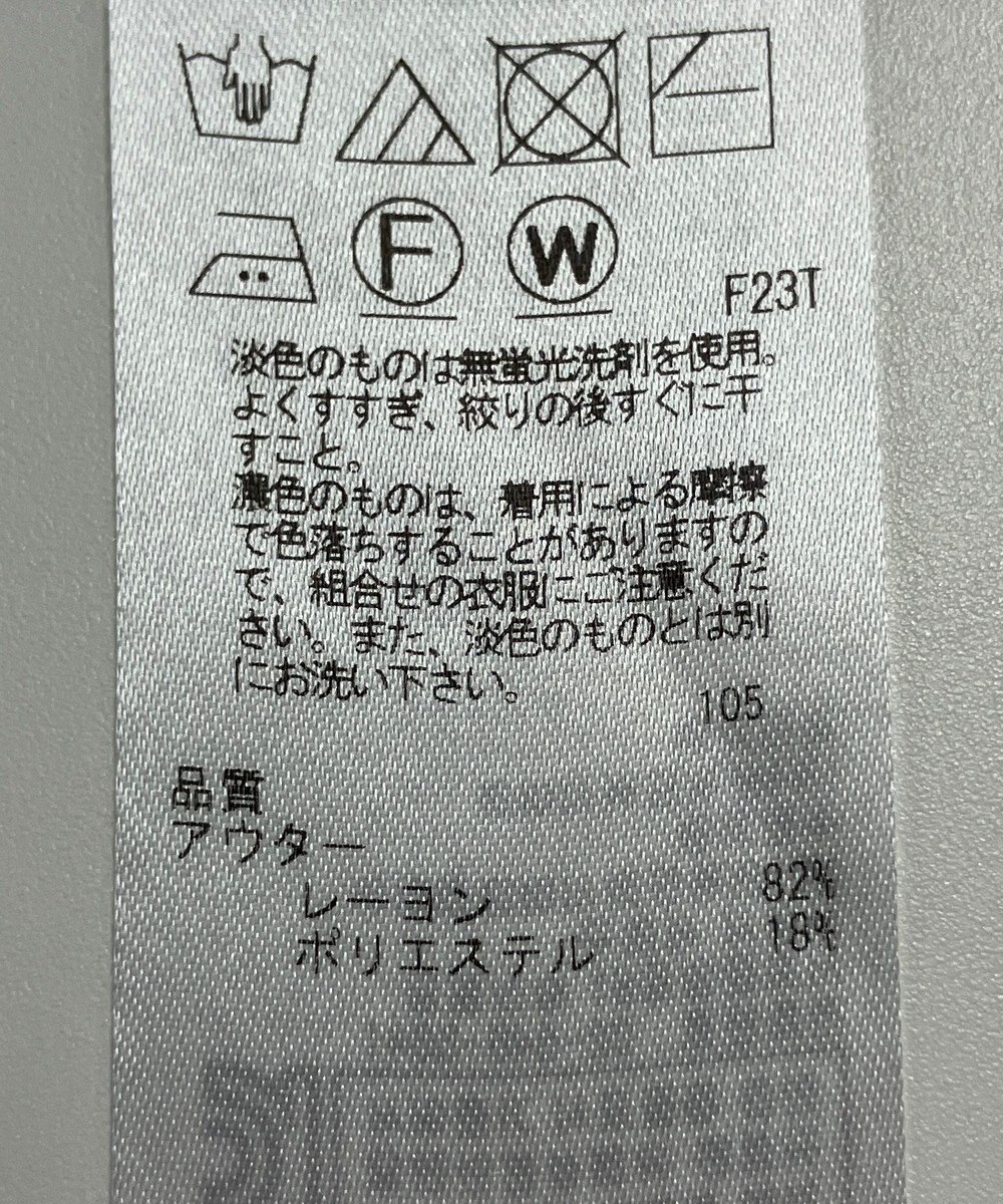 ONWARD Reuse Park 【組曲】ニット秋冬 