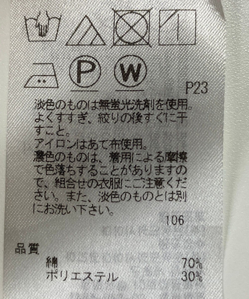 ONWARD Reuse Park 【23区】スカート秋冬 