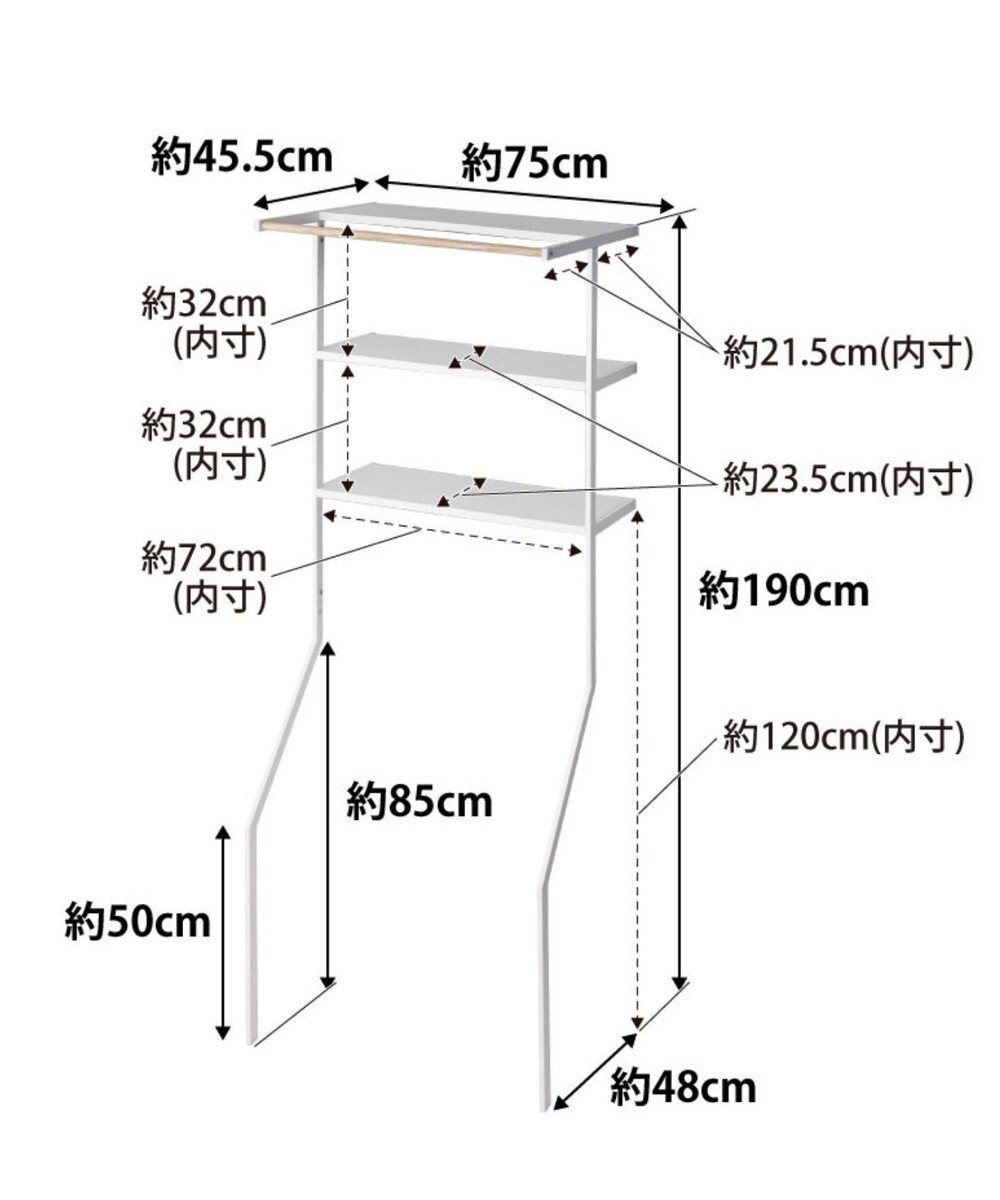 立て掛けランドリーシェルフ タワー ホワイト / tower | ファッション