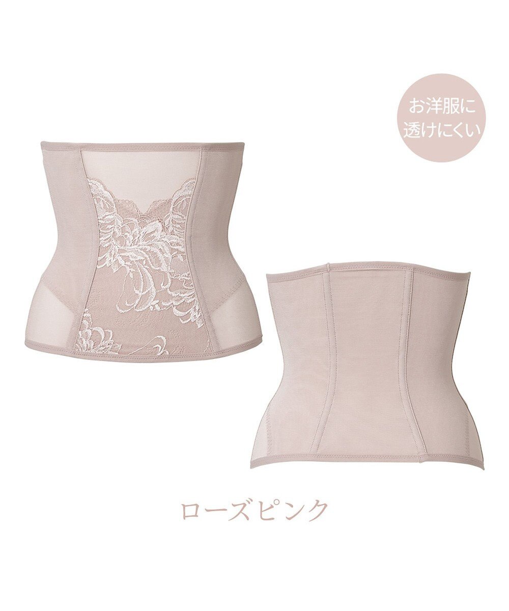 BRADELIS New York 【BRADELIS NewYork peace】すらっと細みえウエストニッパー24 