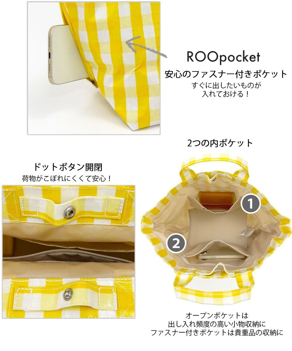 ROOTOTE 1030【ラミネート加工】SN.デリ.ラミネート-Q 