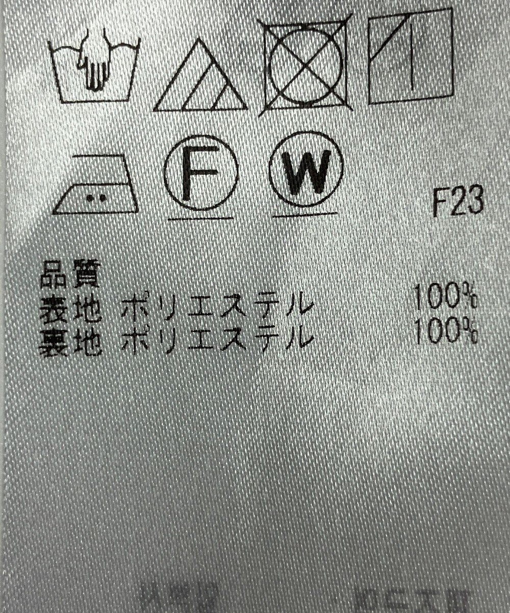 ONWARD Reuse Park 【組曲】スカート春夏 