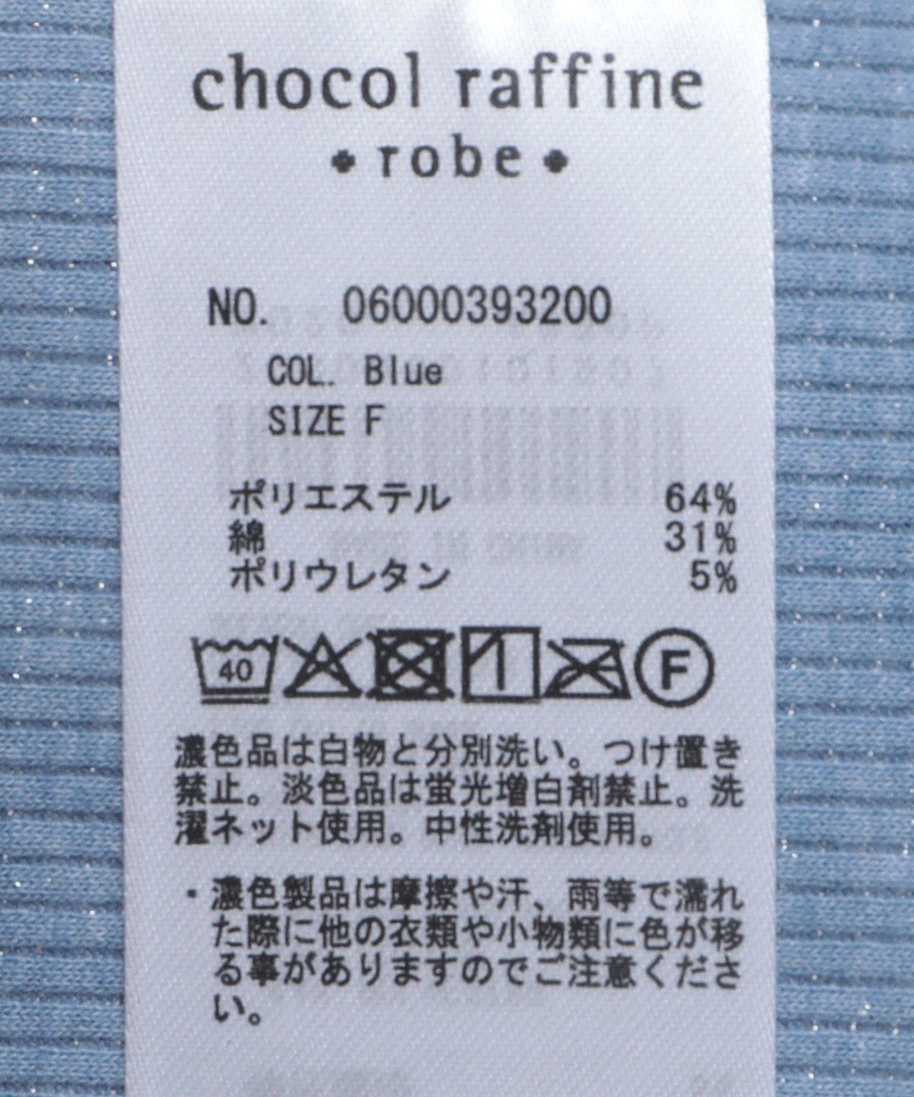 Green Parks 前後２Ｗａｙ　ラメリブタンクトップ 