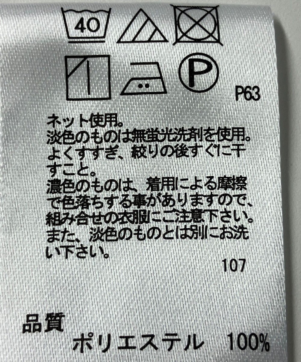 ONWARD Reuse Park 【any SiS】カットソー春夏 