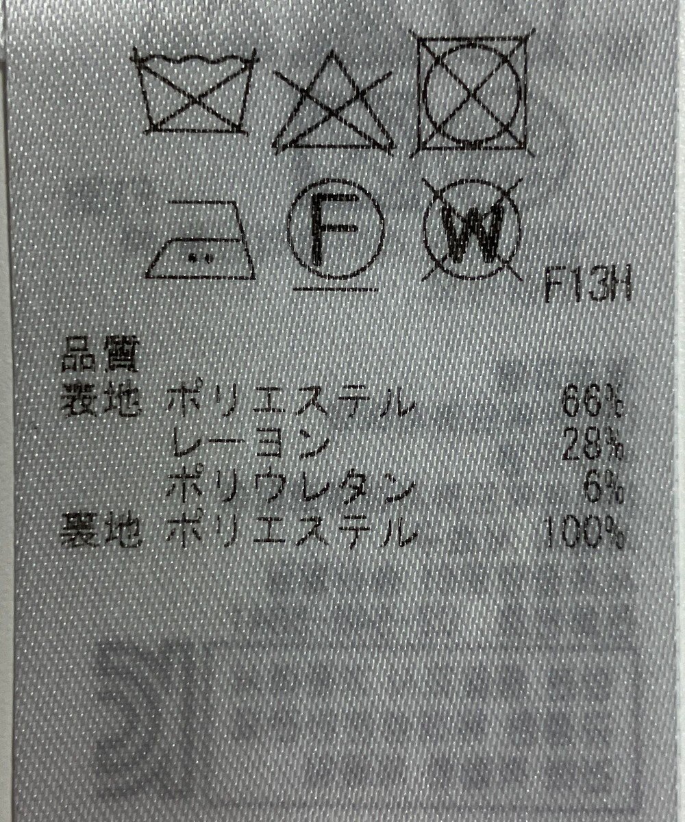 ONWARD Reuse Park 【23区】スカート秋冬 