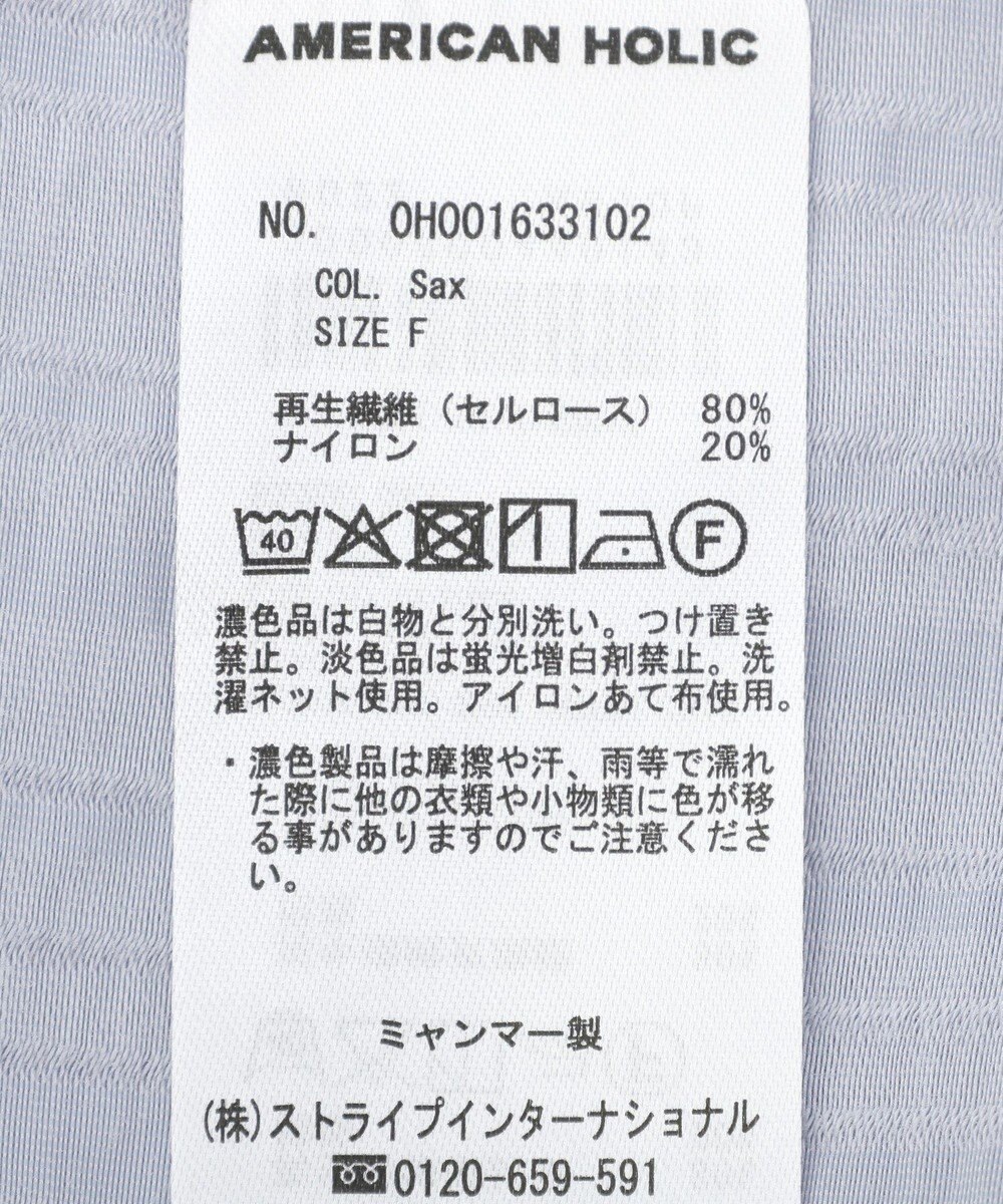 AMERICAN HOLIC スキッパードルマンビッグシャツ 