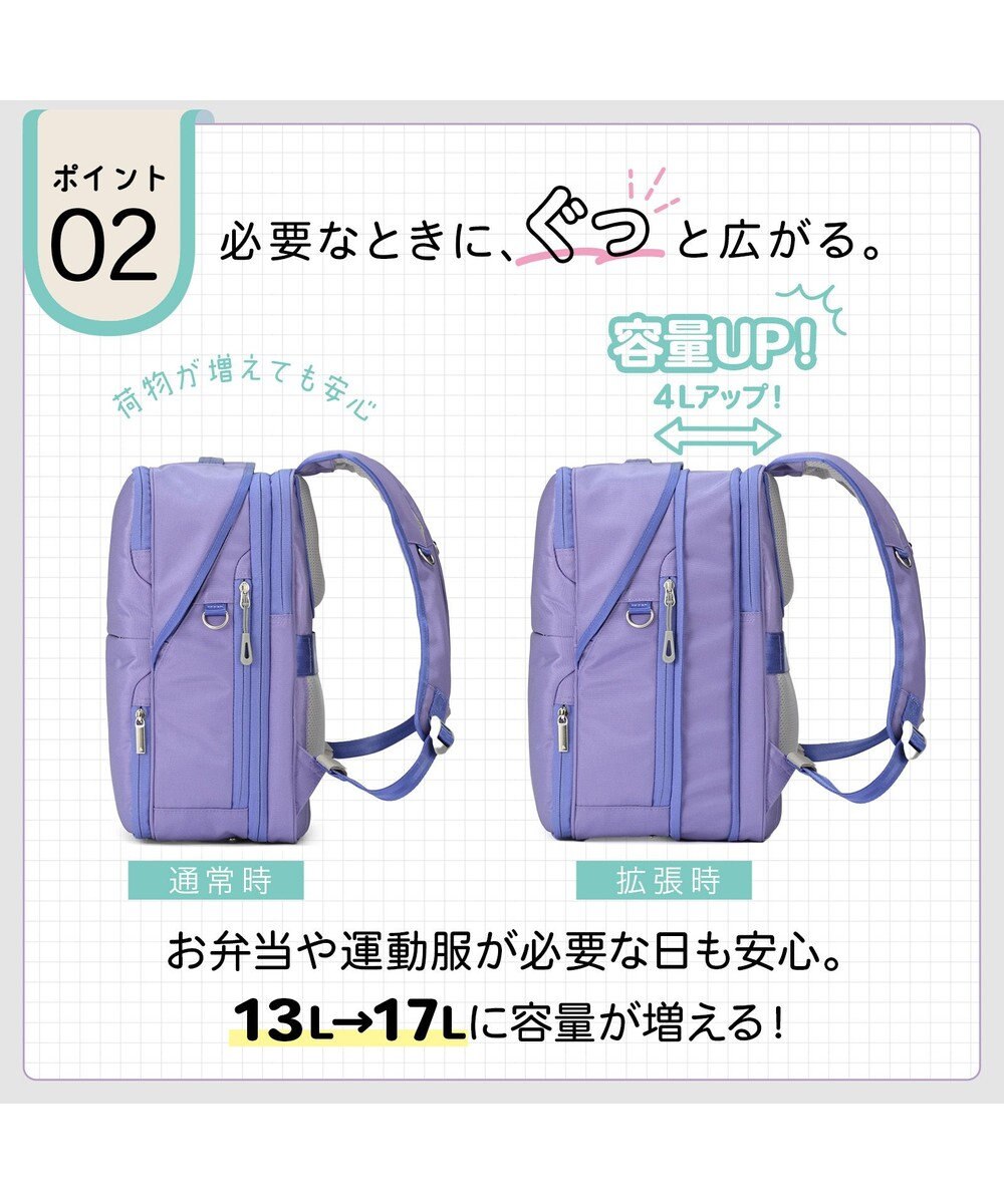 ACE BAGS & LUGGAGE 【通学・通塾】 ace. ガジェタブルU リュックサック A4/13.3インチPC収納 エキスパンド 20071 エース 