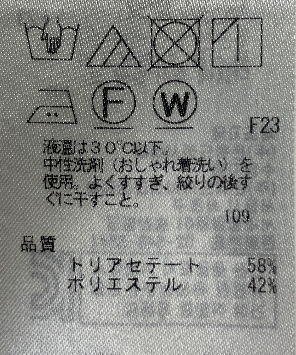 ONWARD Reuse Park 【23区】ジャケット春夏 