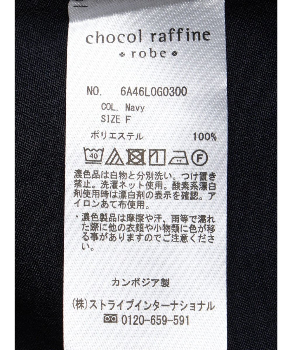 Green Parks 接触冷感　比翼ボタンチュニック 