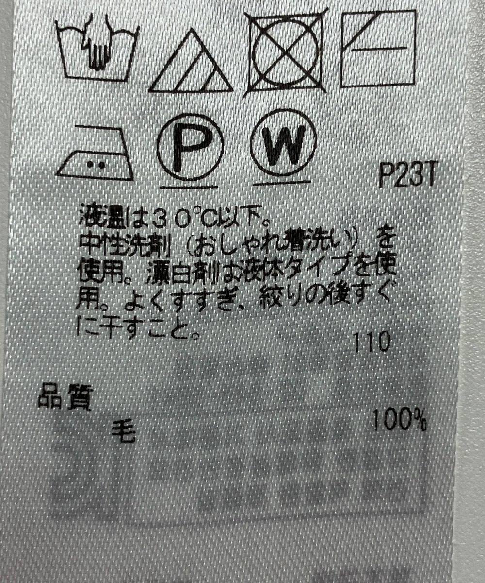 ONWARD Reuse Park 【自由区】ニット秋冬 