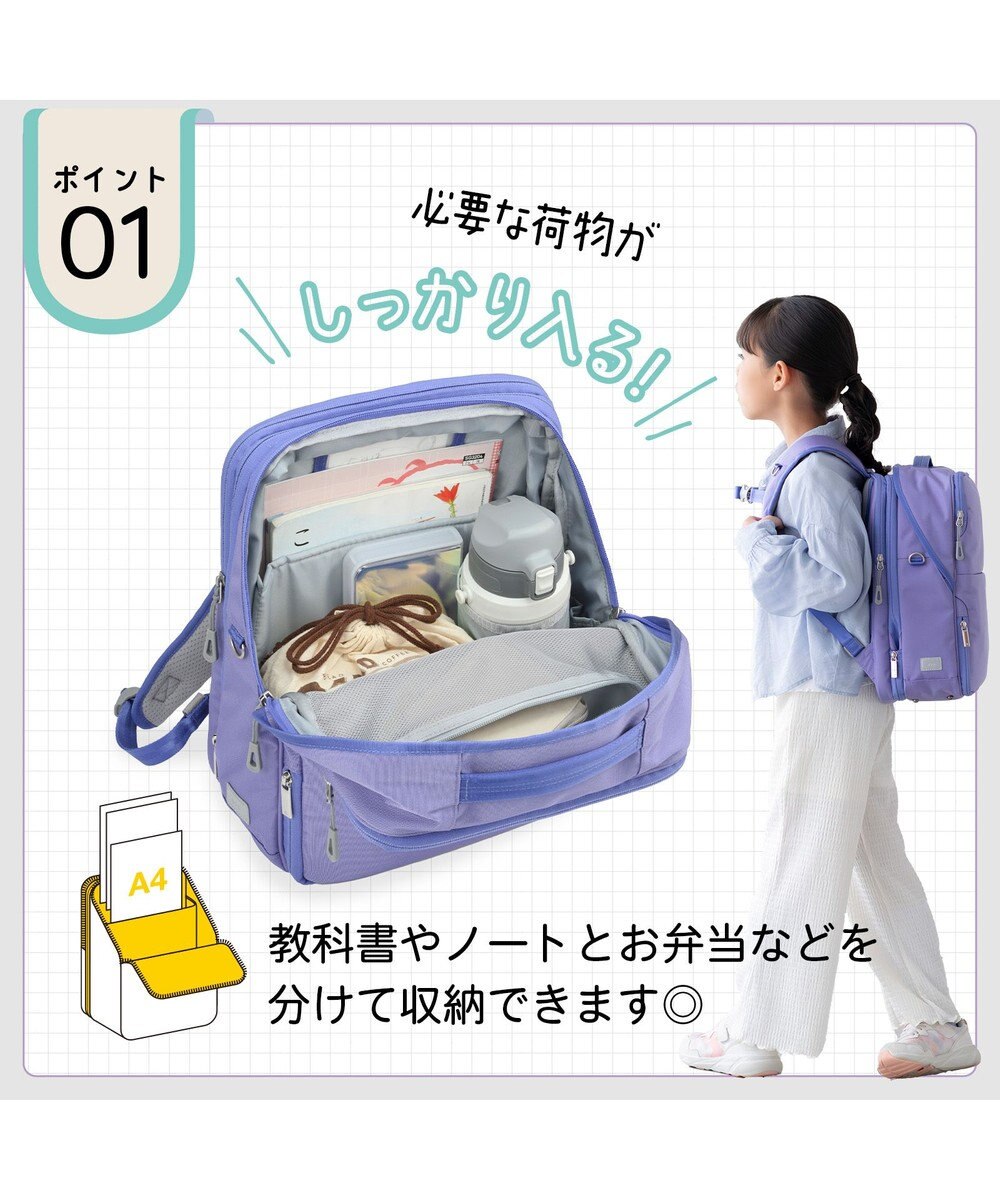 ACE BAGS & LUGGAGE 【通学・通塾】 ace. ガジェタブルU リュックサック A4/13.3インチPC収納 エキスパンド 20071 エース 