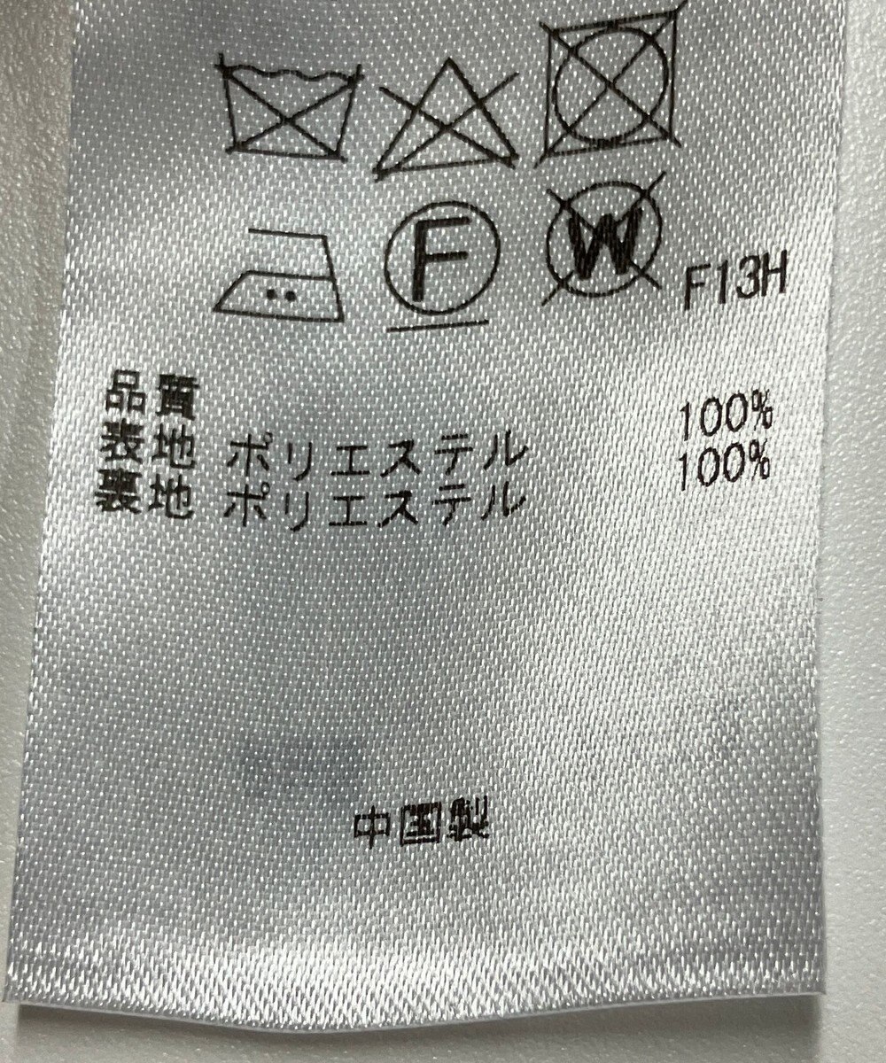 ONWARD Reuse Park 【組曲】スカート秋冬 