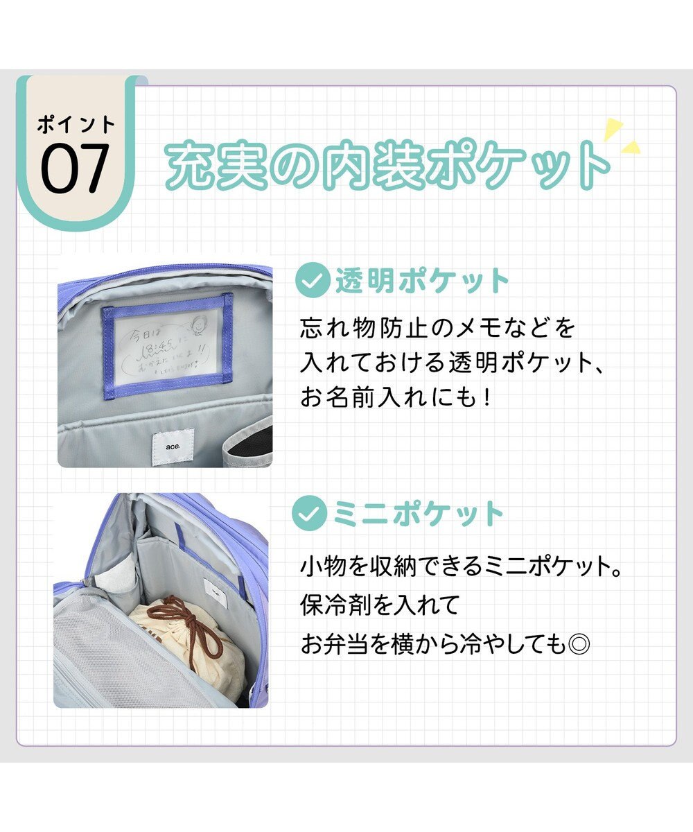 ACE BAGS & LUGGAGE 【通学・通塾】 ace. ガジェタブルU リュックサック A4/13.3インチPC収納 エキスパンド 20071 エース 