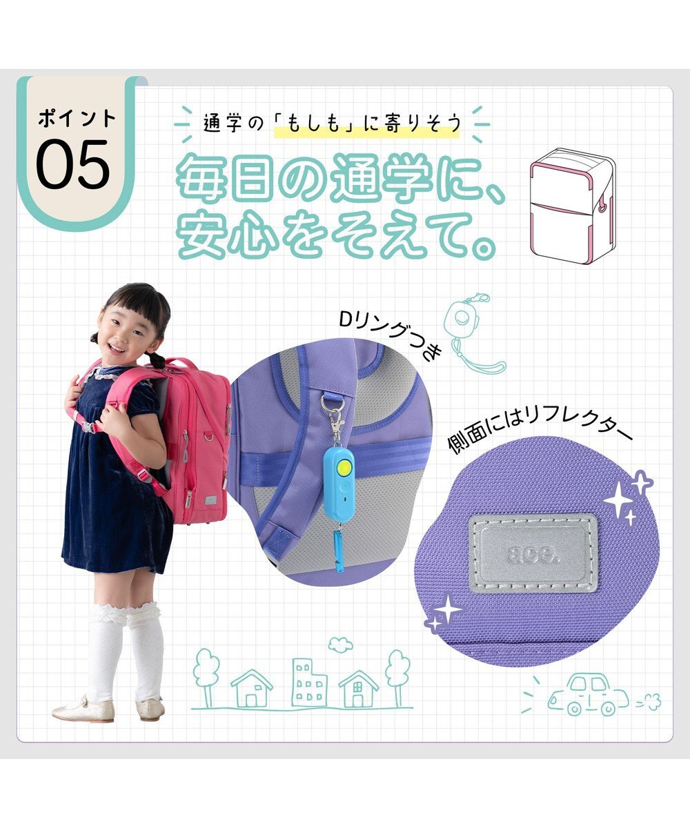 ACE BAGS & LUGGAGE 【通学・通塾】 ace. ガジェタブルU リュックサック A4/13.3インチPC収納 エキスパンド 20071 エース 