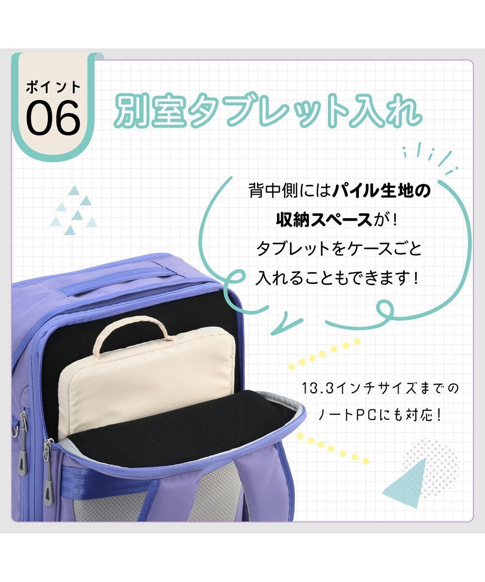 ACE BAGS & LUGGAGE 【通学・通塾】 ace. ガジェタブルU リュックサック A4/13.3インチPC収納 エキスパンド 20071 エース 