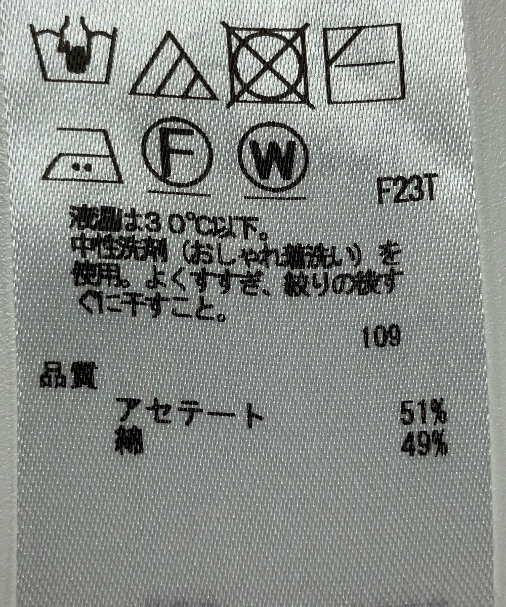 ONWARD Reuse Park 【23区】ニット春夏 