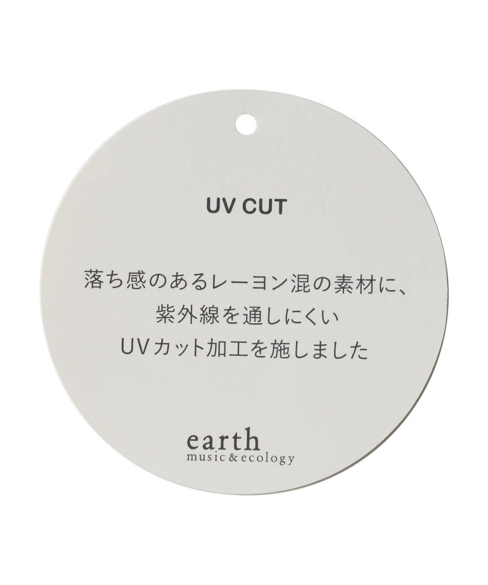 earth music&ecology ＵＶカット加工　ベーシックカーディガン 