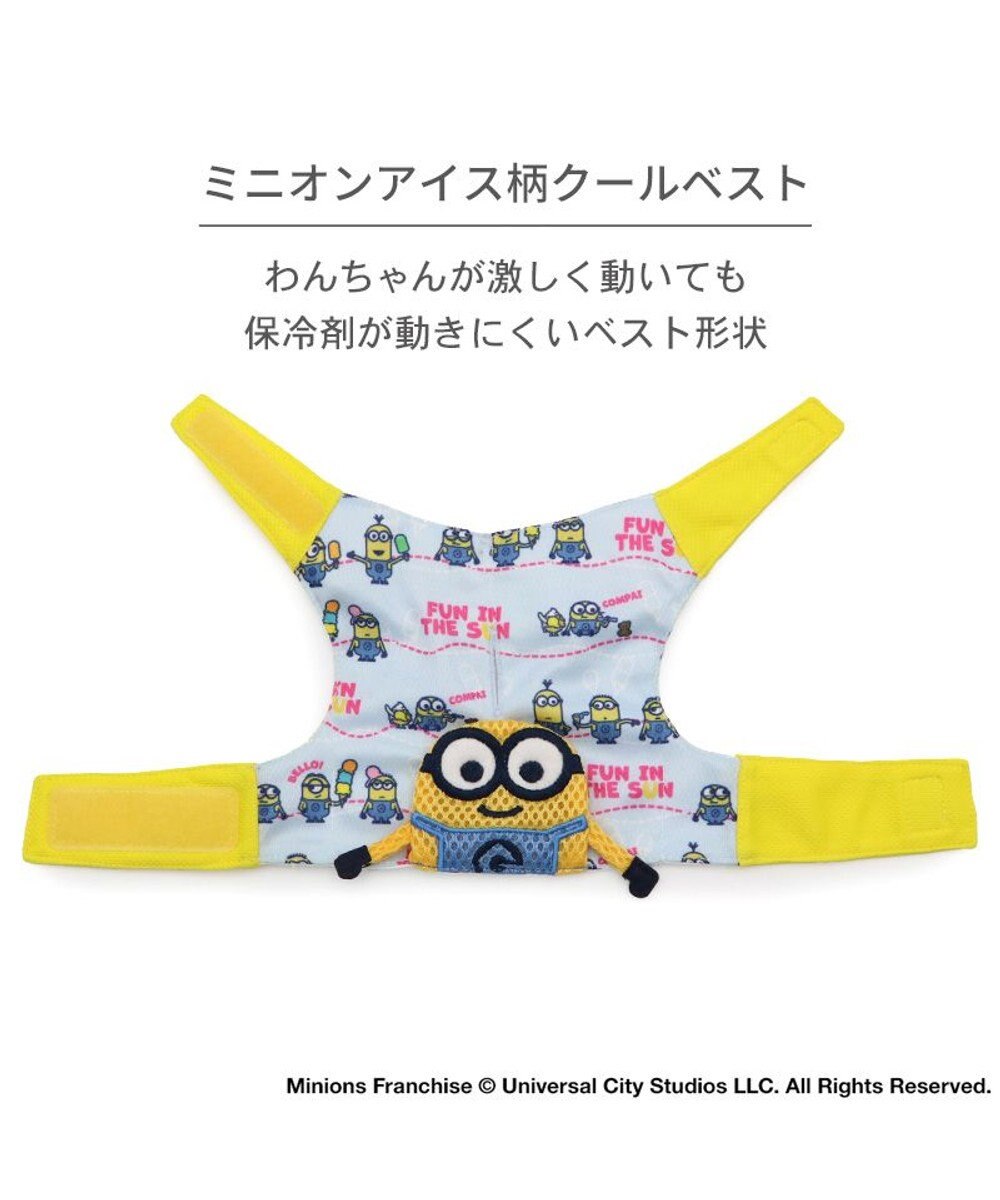 PET PARADISE ミニオン クールベスト 《アイス柄》 中型犬 