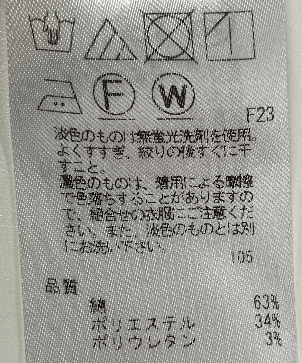 ONWARD Reuse Park 【自由区】パンツ春夏 