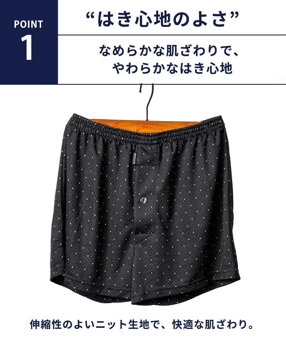 トランクス 2枚セット ニットトランクス 前開き メンズ GT0707 /ブロス / WACOAL MEN | ファッション通販  【公式通販】オンワード・クローゼット