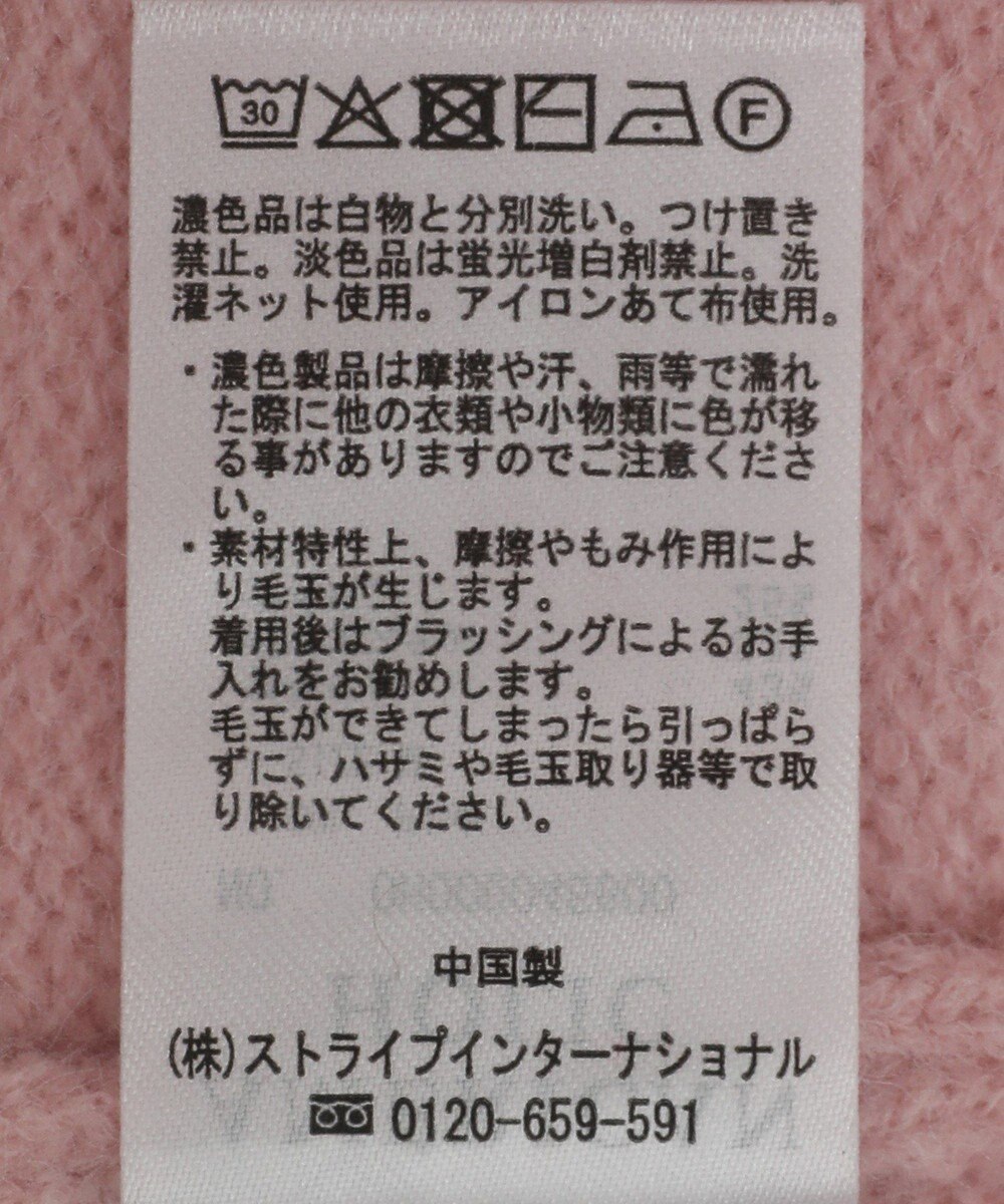 AMERICAN HOLIC サイドスリットニットプルオーバー 