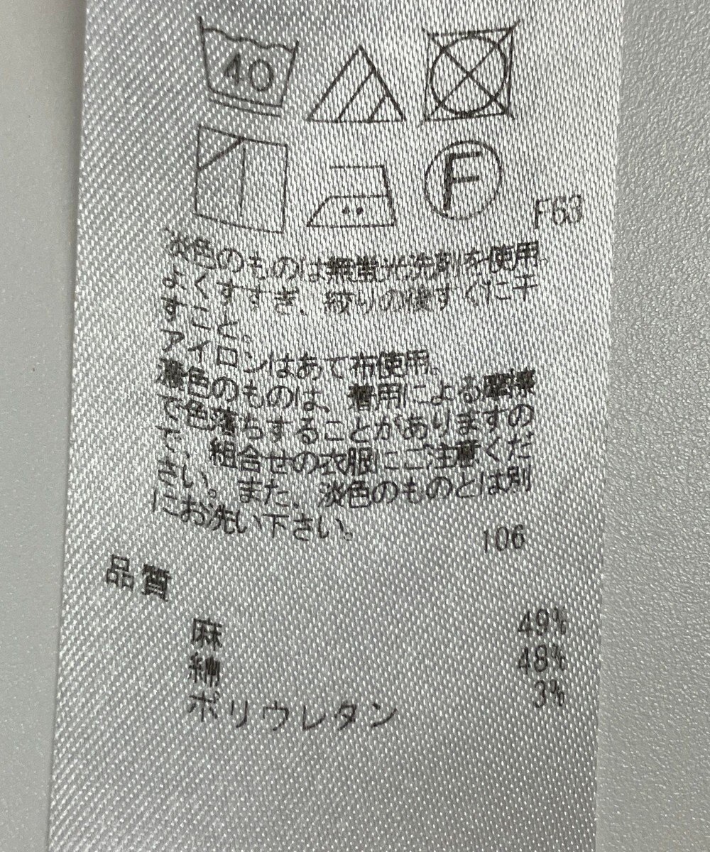 ONWARD Reuse Park 【23区】パンツ春夏 