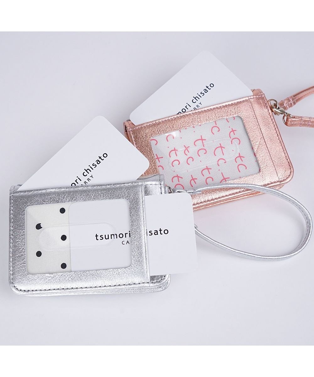 tsumori chisato CARRY 新マルチドット マルチケース パスケース  キャッシュレスにも最適！【キラキラでかわいい！本革のやわらかな風合い】 