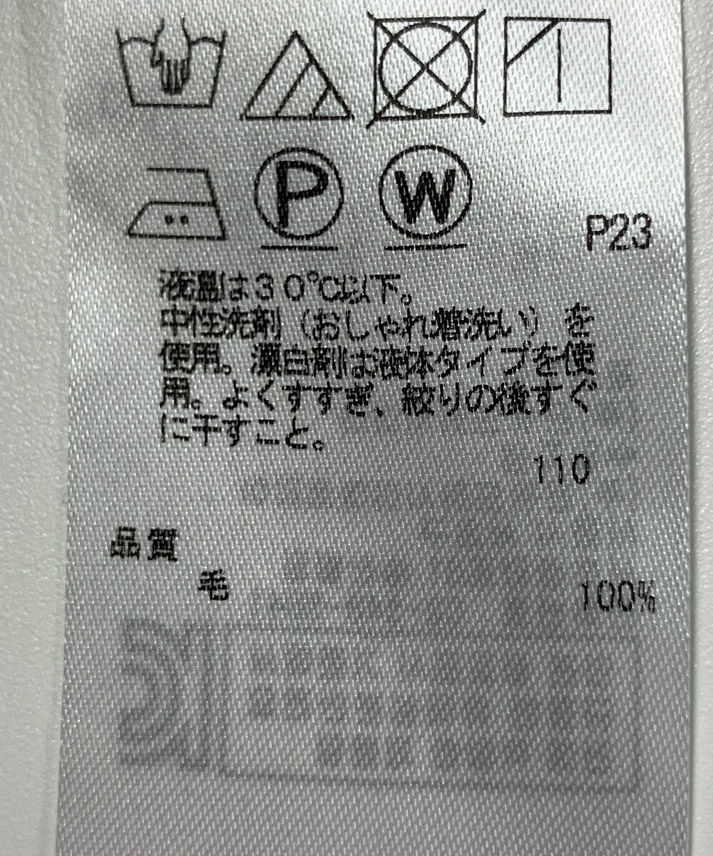 ONWARD Reuse Park 【ICB】カットソー春夏 